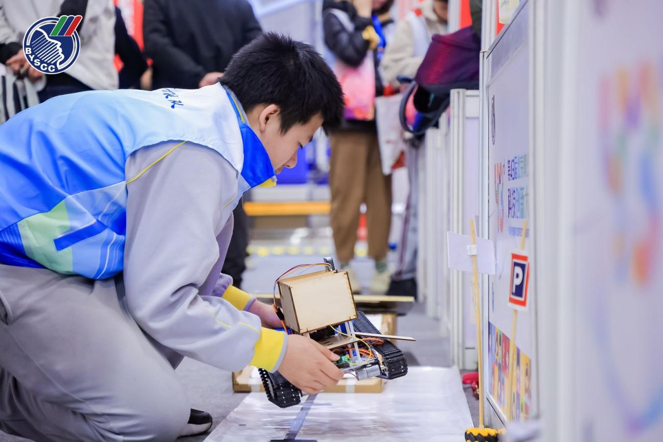 第43届北京青少年科技创新大赛开幕