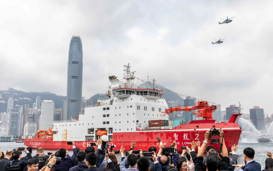“雪龙2”号极地考察船抵达香港举办开放日活动
