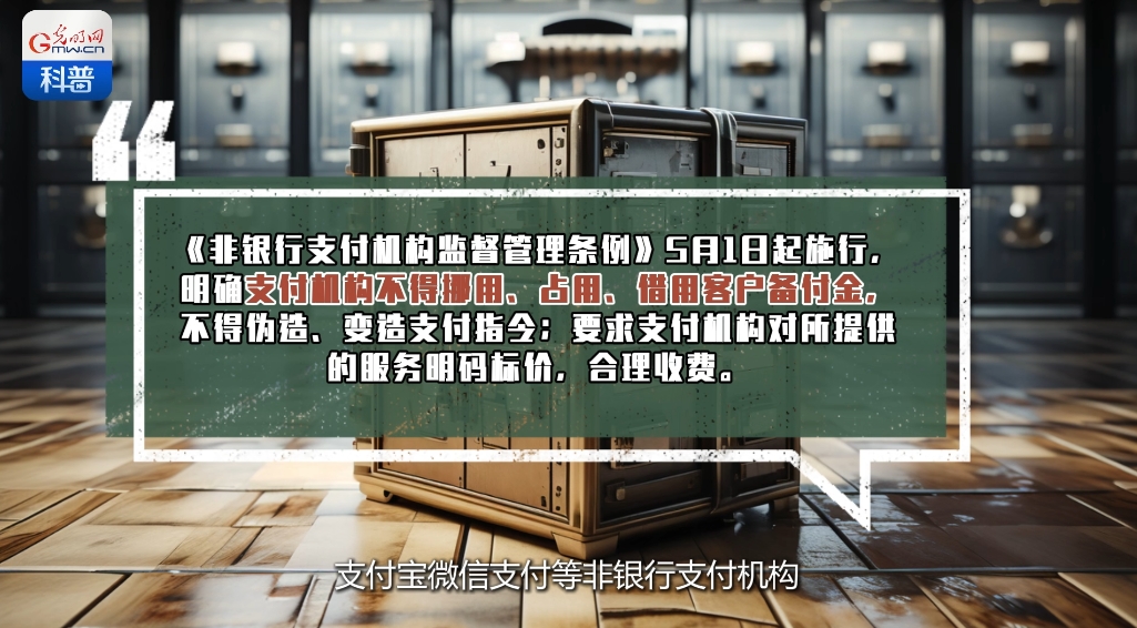 AIGC科普视频丨5月起，这些新规将影响你我生活