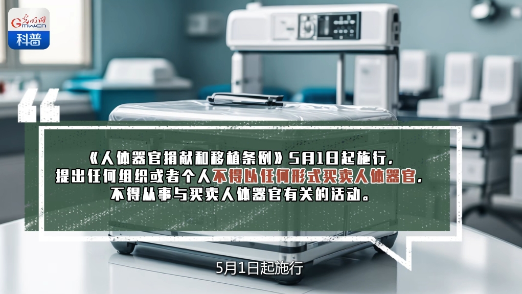 AIGC科普视频丨5月起，这些新规将影响你我生活