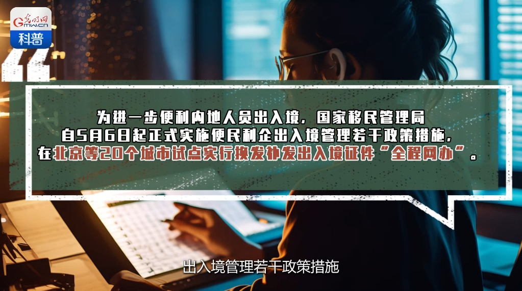 AIGC科普视频丨5月起，这些新规将影响你我生活