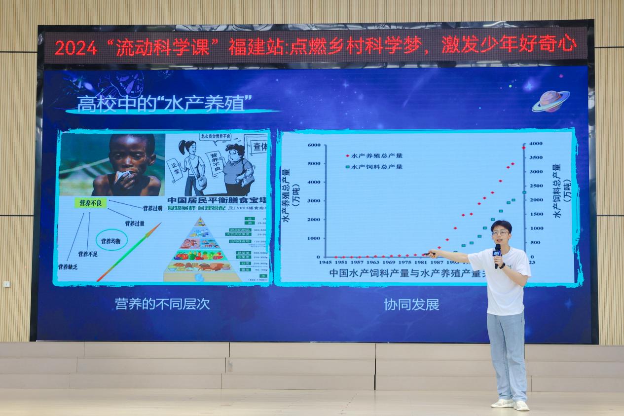 2024“流动科学课”落地福建 为边远老区、海岛儿童带去快乐科普课