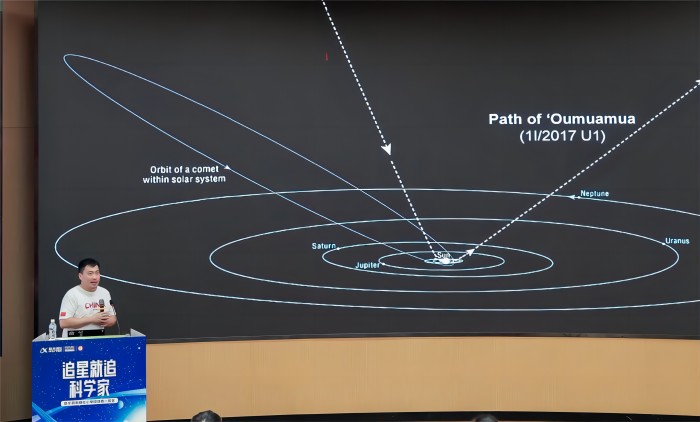 “走，去太空挖矿！”青年科学家与青少年共话太空探索