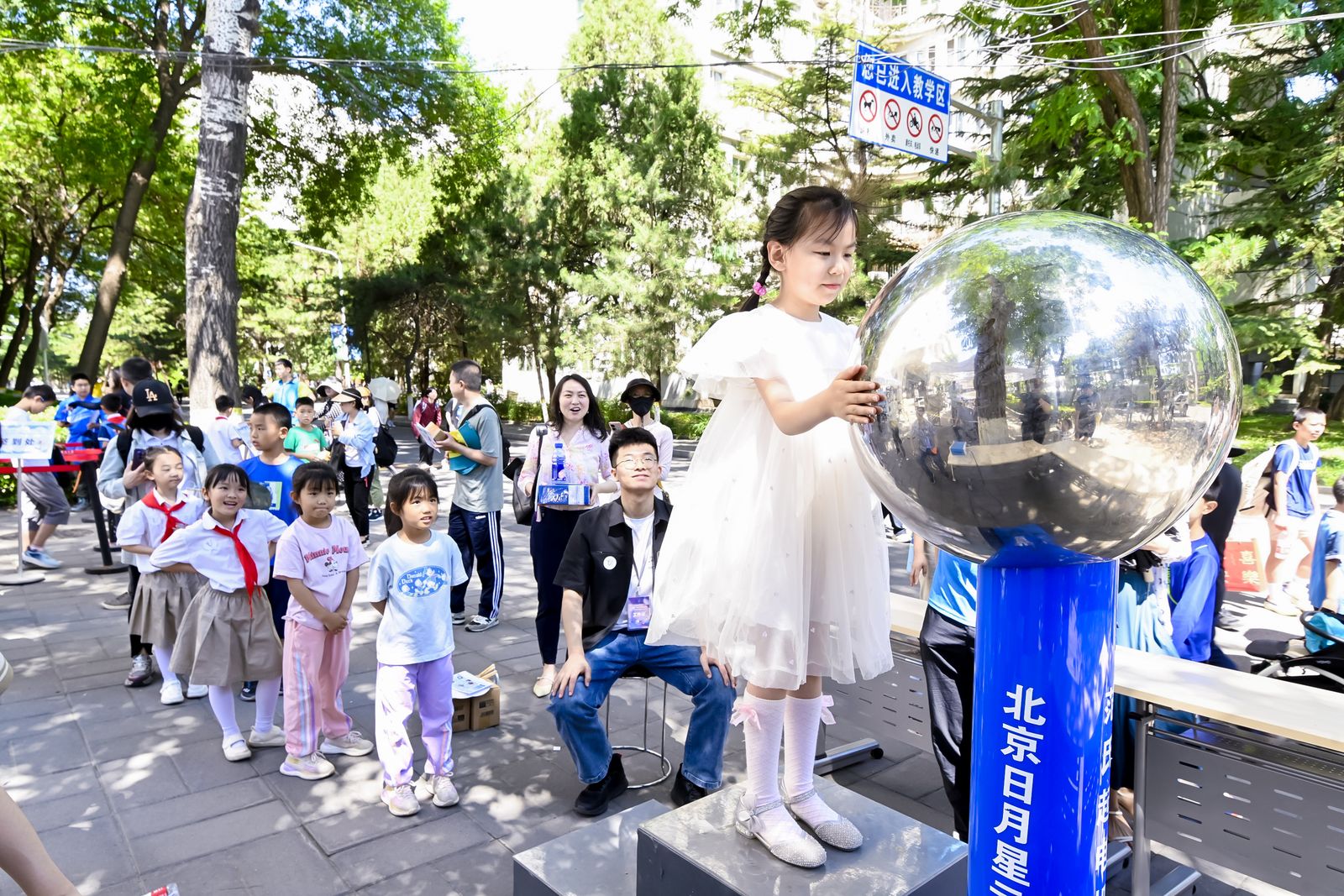 北京科技大学第五届“i科学”科普公益活动举办