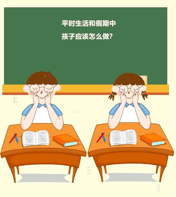 孩子暑期如何科学近视防控？这份护眼秘籍请收好