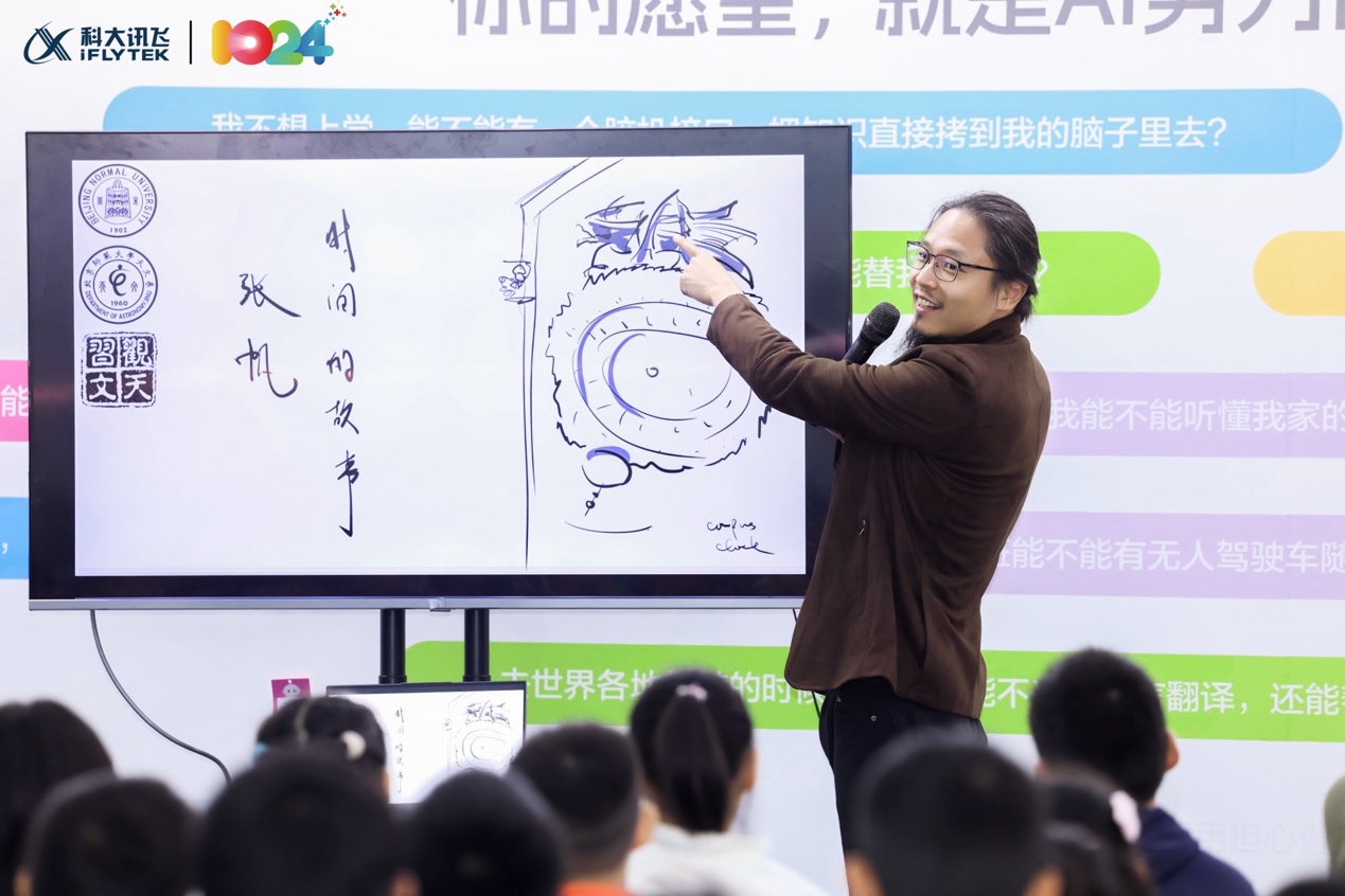 学子对话青年科学家：“脑洞大开”，共探未知世界