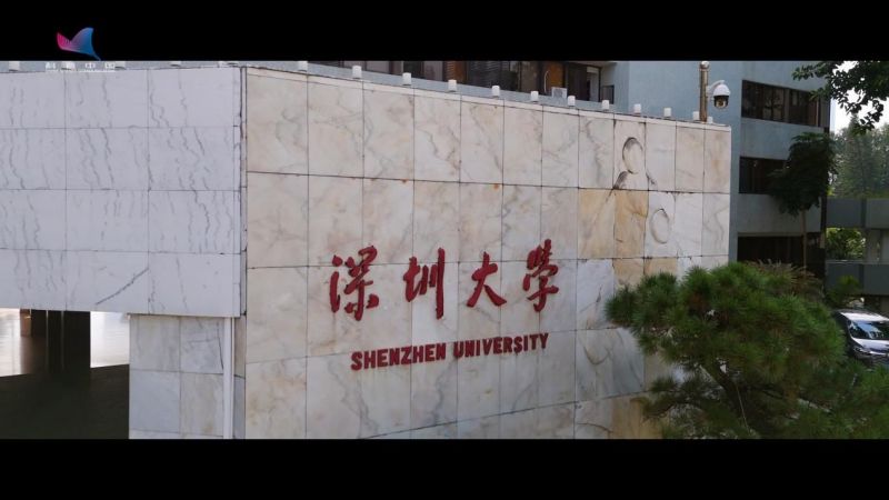 【科学报国正当时】为国培育“芯”动能——走近深大微电子科学与工程专业