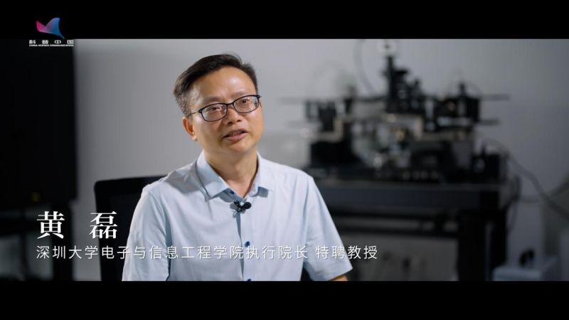 【科学报国正当时】为国培育“芯”动能——走近深大微电子科学与工程专业