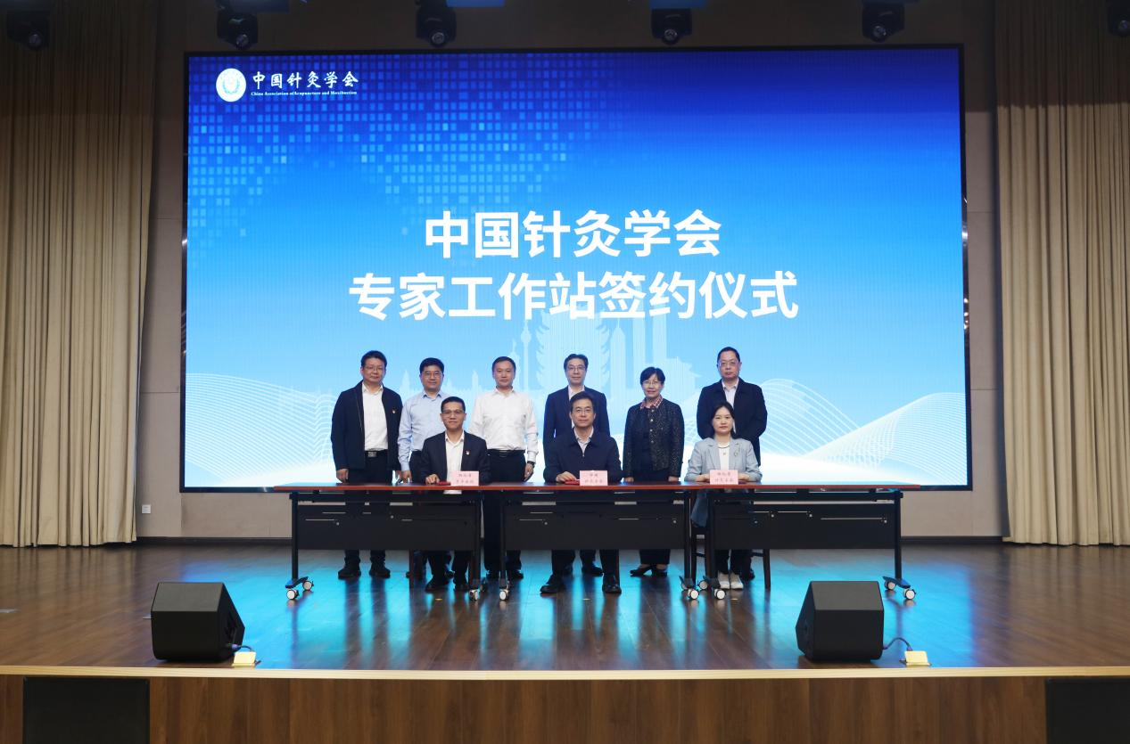 中国针灸学会第二届科普大会在鄂举办