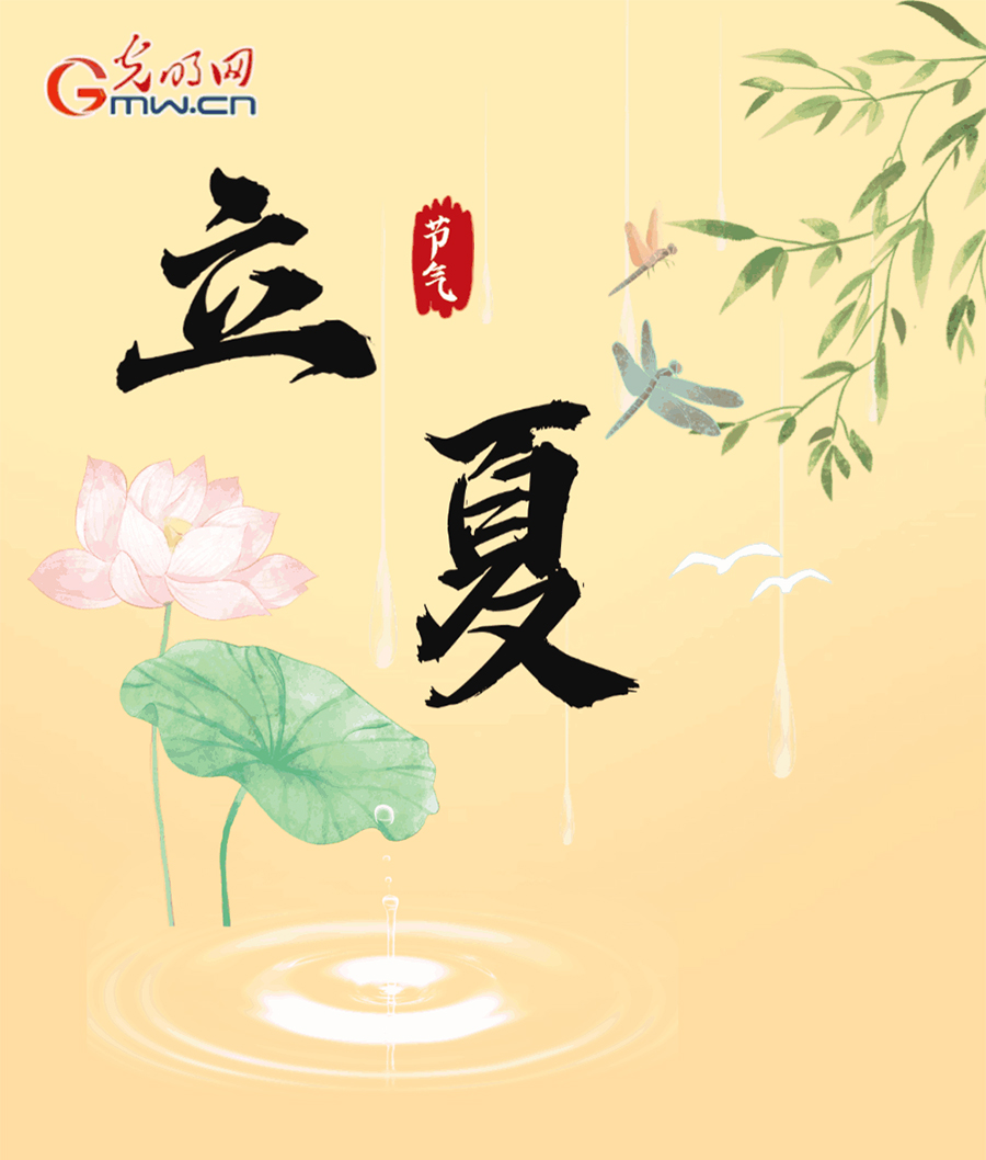 AIGC长图·立夏:夏始春余,万物初盛