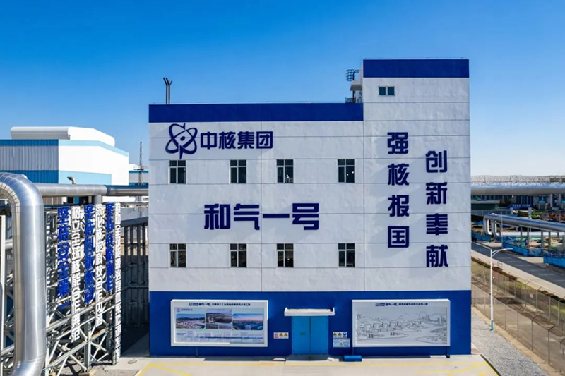 核能除了发电还会生“汽”？就像在家“烧开水”！