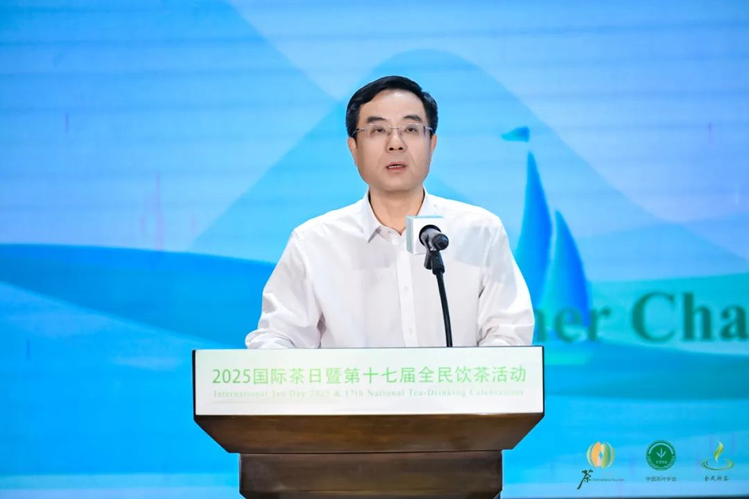 第六届“美美与共”云茶会在杭州举行