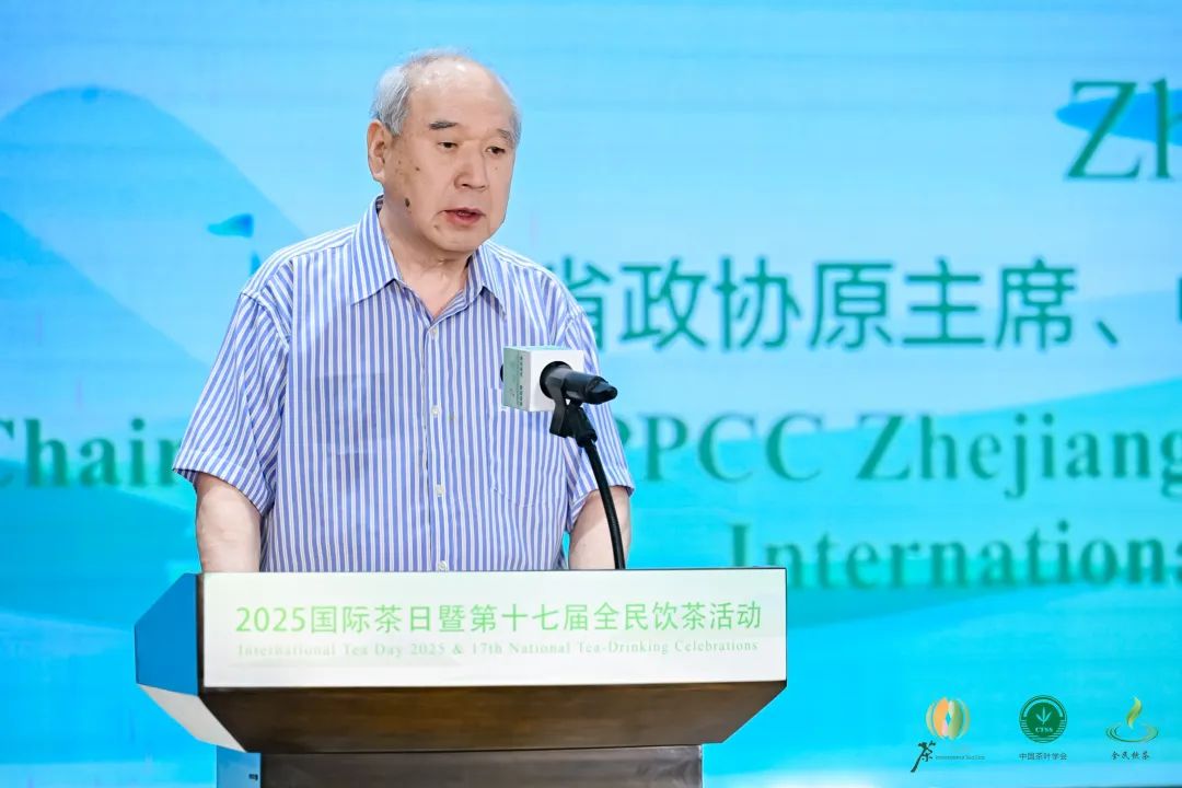 第六届“美美与共”云茶会在杭州举行