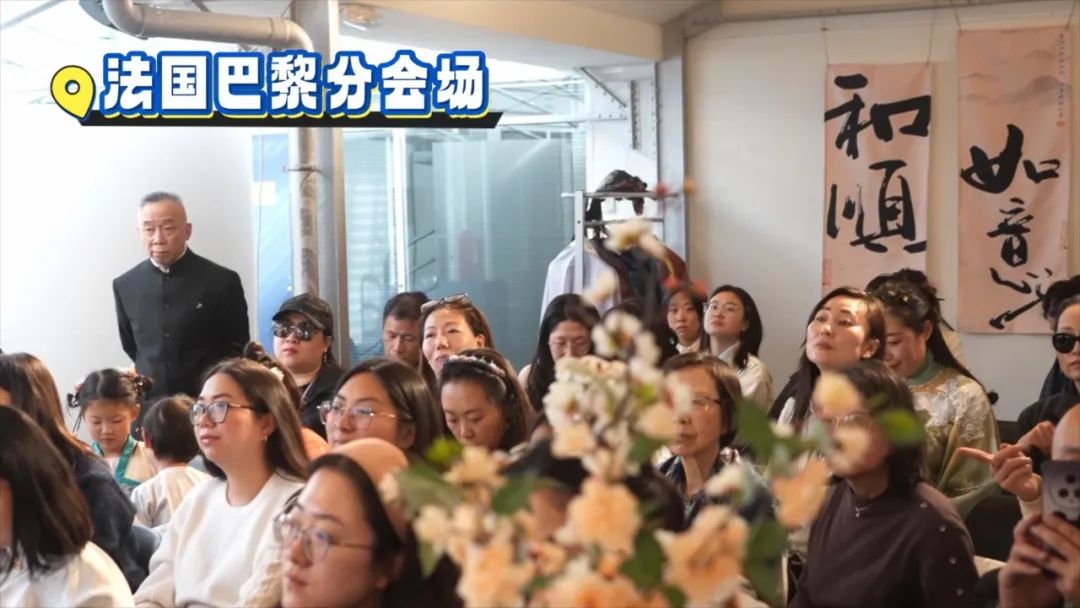 第六届“美美与共”云茶会在杭州举行