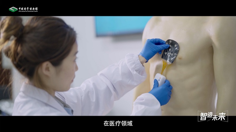 【智造未来】新芯向柔 柔以致胜——柔性有机半导体制备技术