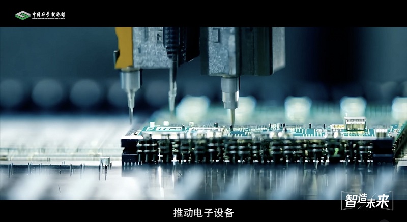 【智造未来】新芯向柔 柔以致胜——柔性有机半导体制备技术