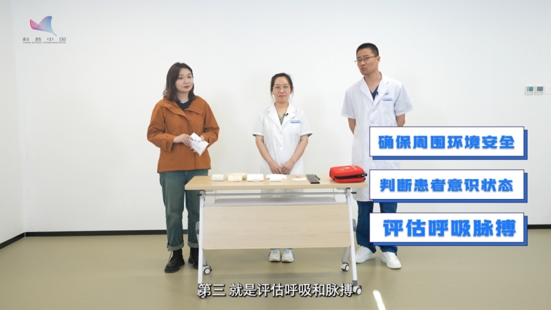 科普慕课｜野外受伤别慌！掌握这些创伤急救方法让你化险为夷