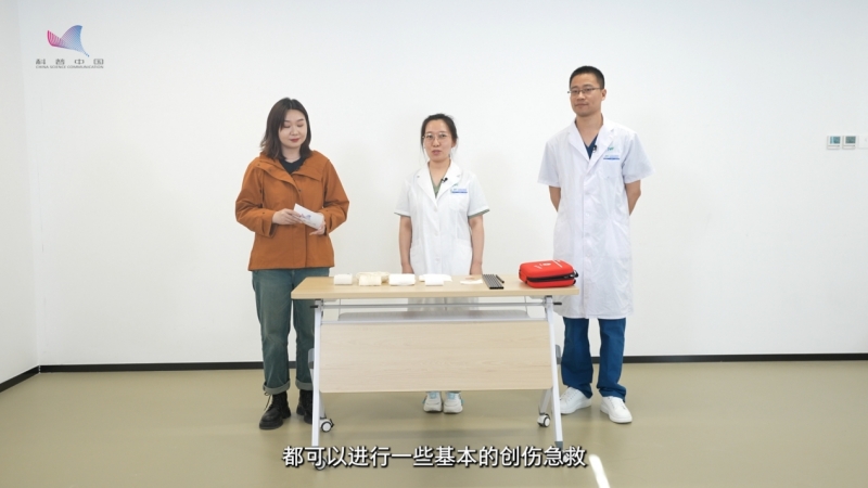 科普慕课｜野外受伤别慌！掌握这些创伤急救方法让你化险为夷