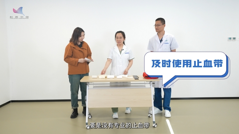 科普慕课｜野外受伤别慌！掌握这些创伤急救方法让你化险为夷