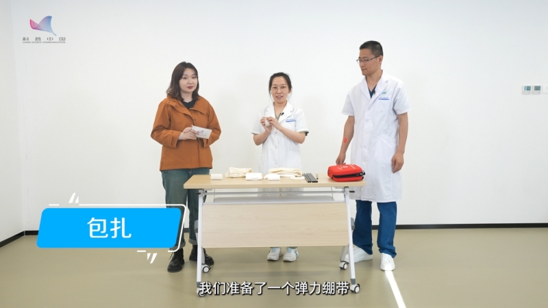 科普慕课｜野外受伤别慌！掌握这些创伤急救方法让你化险为夷