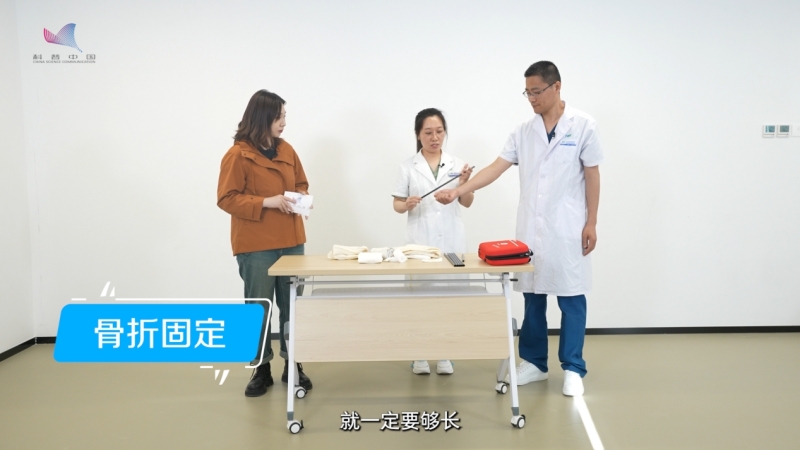 科普慕课｜野外受伤别慌！掌握这些创伤急救方法让你化险为夷
