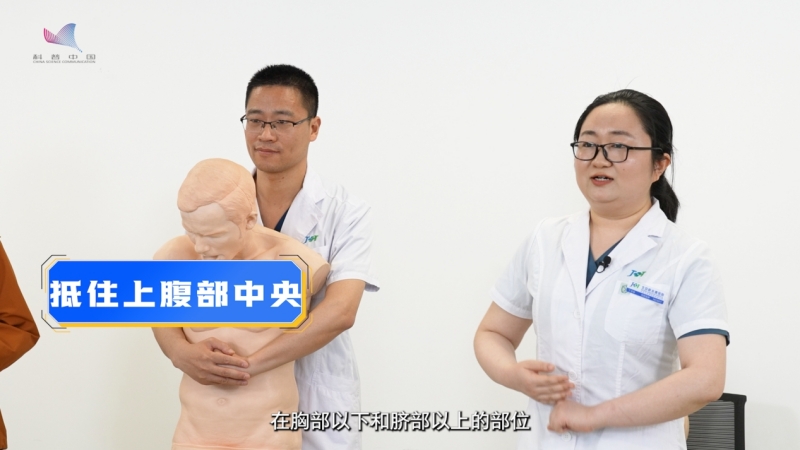 科普慕课｜孩子卡喉别用手抠！医生实操讲解海姆立克法