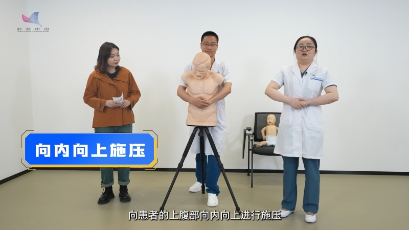 科普慕课｜孩子卡喉别用手抠！医生实操讲解海姆立克法