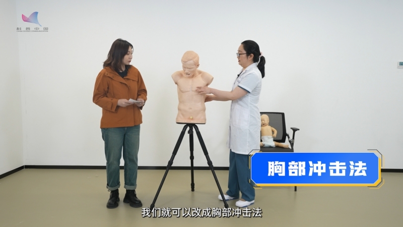 科普慕课｜孩子卡喉别用手抠！医生实操讲解海姆立克法