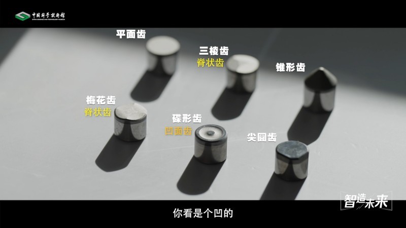 【智造未来】地下珠峰 探寻宝藏——超深层油气资源勘探技术