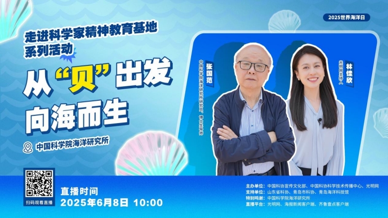 天王补心丹成分，小小药物“大来头”