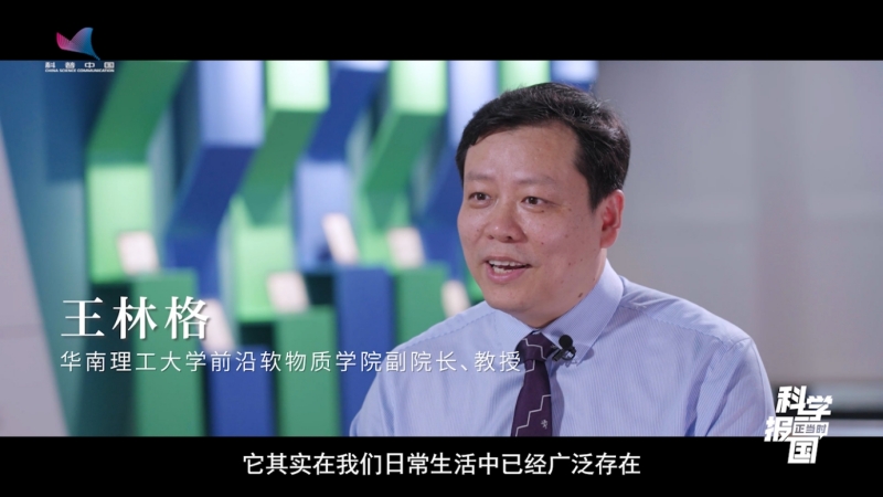 科学报国正当时｜软物质里藏着什么“硬科技”？来看看这个前沿专业