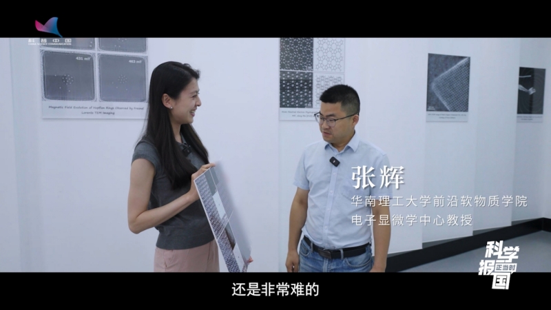 科学报国正当时｜软物质里藏着什么“硬科技”？来看看这个前沿专业