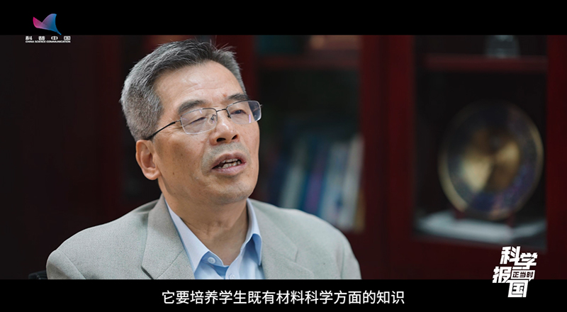 科学报国正当时｜材料研发居然能“开倍速”？这个新专业有点酷！