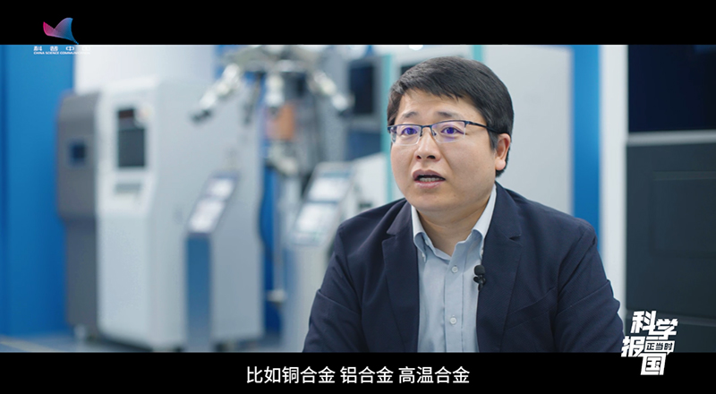 科学报国正当时｜材料研发居然能“开倍速”？这个新专业有点酷！