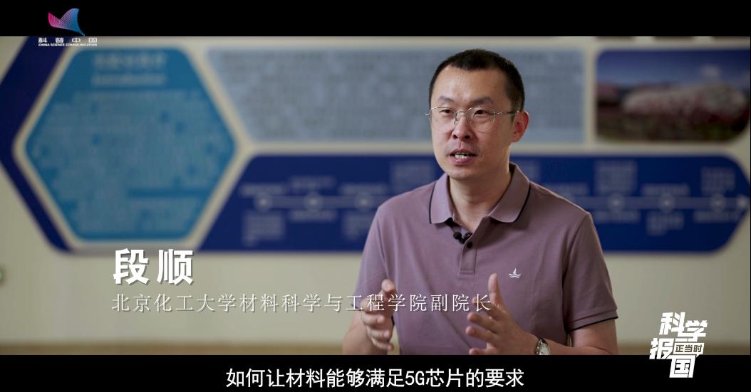 科学报国正当时｜从日常用品到尖端科技，高分子材料如何改变世界？