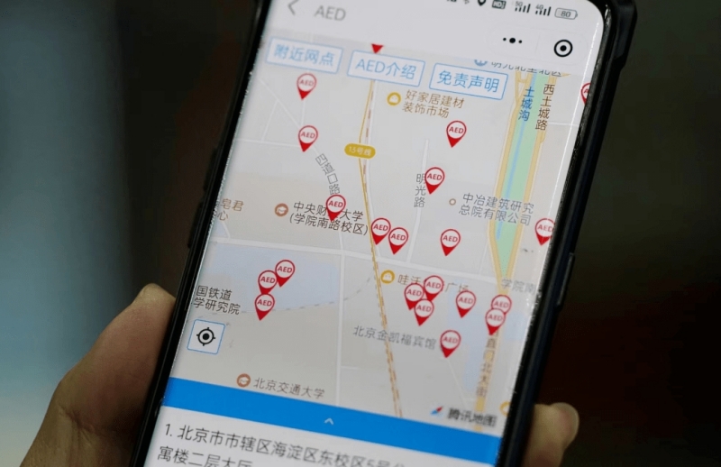 科普慕课｜学会这些技能，你也能成为“生命守护者”