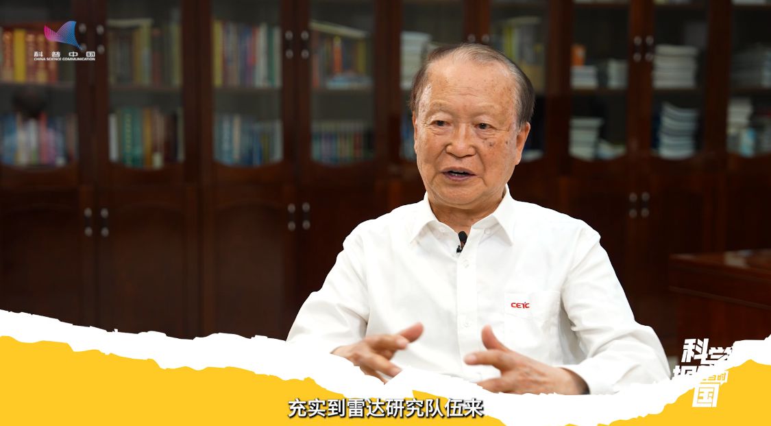 科学家带你填志愿 | “看见”看不见的世界，雷达专业真的不一般！