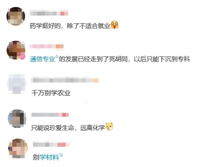 跳出“天坑”标签,看见专业的真正价值