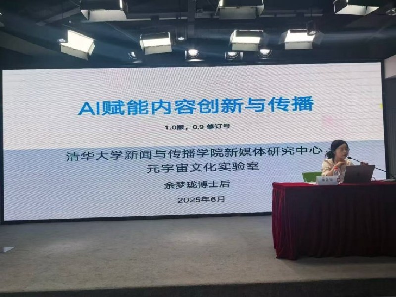 AI赋能内容创新与传播——学会服务365TALK品牌沙龙2025年第一期在京举办