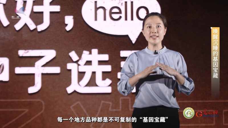 【大国粮策】中国畜禽的基因里，“沉睡”着多少珍宝？