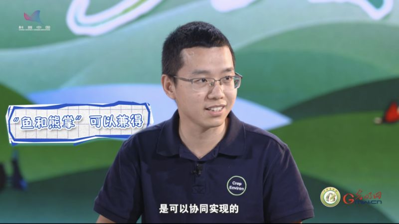 【大国粮策】一碗米饭的背后：如何让“好吃、高产、省成本”同时发生？这个专业说：我能！