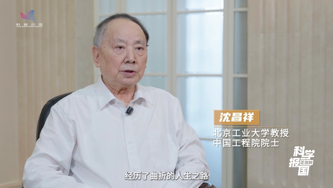 【院士的答案】沈昌祥：构建“安全可信”网络空间安全防护体系