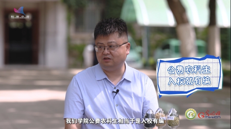 【大国粮策】有编、高薪、路子宽？农学专业入股不亏！