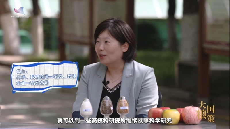 【大国粮策】有编、高薪、路子宽？农学专业入股不亏！