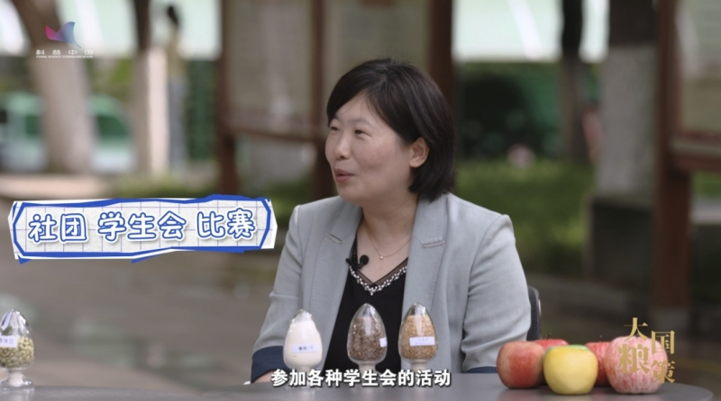 【大国粮策】“内卷”还是“躺平”？高校农学老师支招