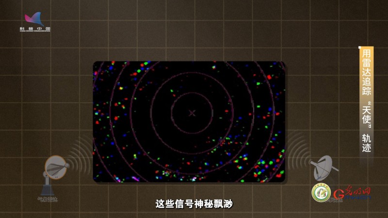 【大国粮策】雷达为“眼” 筑牢守护粮食安全的中国防线