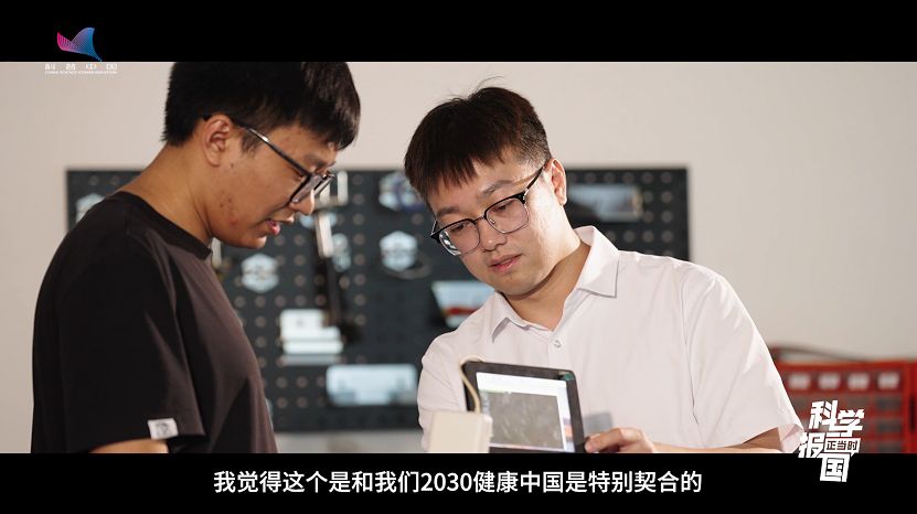 科学报国正当时｜科技与医学的神级“CP”？带你种草一个新专业