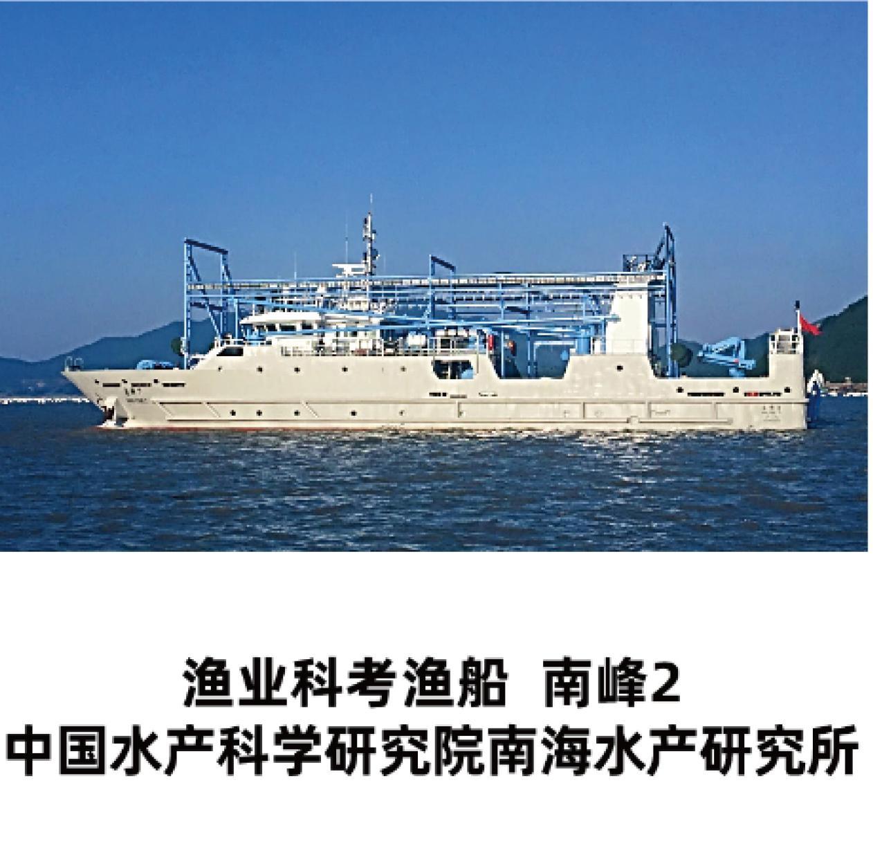【大国粮策】渔船也玩高科技！雷达找鱼、卫星指路，远洋捕捞原来这么“智能”