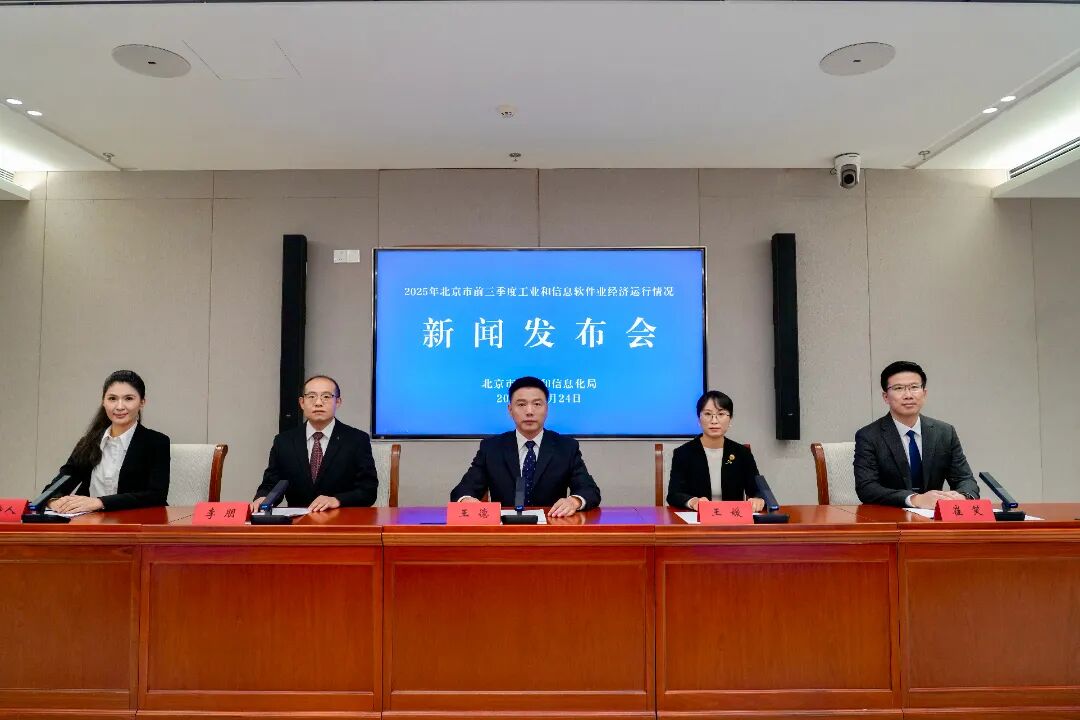 稳中有进，蓄势前行！首都产业经济高质量发展步伐坚实有力！