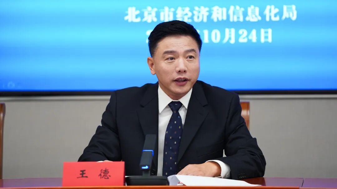 稳中有进，蓄势前行！首都产业经济高质量发展步伐坚实有力！